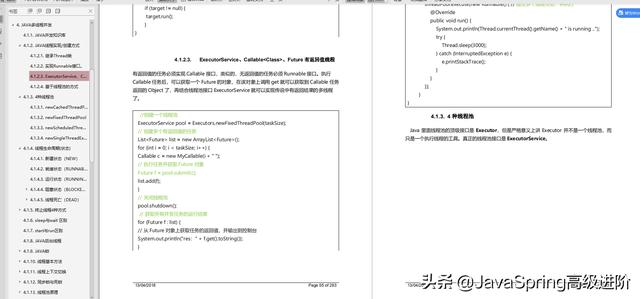 java 爬饿了么数据 饿了么java开发薪资_Java_05