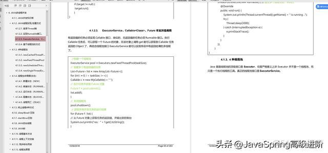 java 爬饿了么数据 饿了么java开发薪资_架构_05