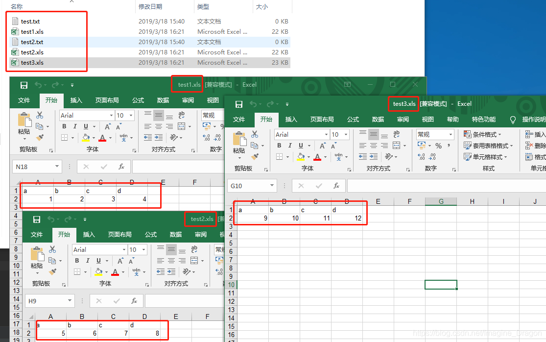 python 合并压缩包 python合并文件夹下的文件_数据_02