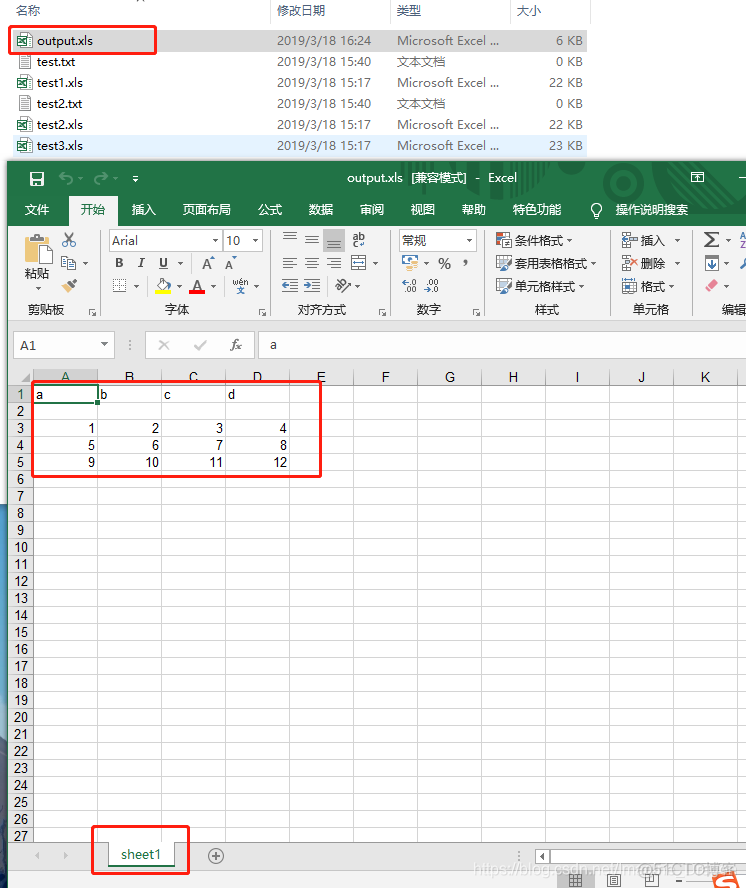 python 合并压缩包 python合并文件夹下的文件_读取excel_03