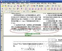 pdf 水印 java pdf 水印如何去除_文档