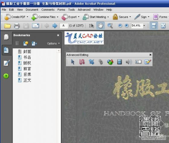 pdf 水印 java pdf 水印如何去除_pdf 水印 java_09