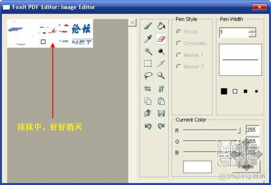 pdf 水印 java pdf 水印如何去除_pdf 水印 java_20