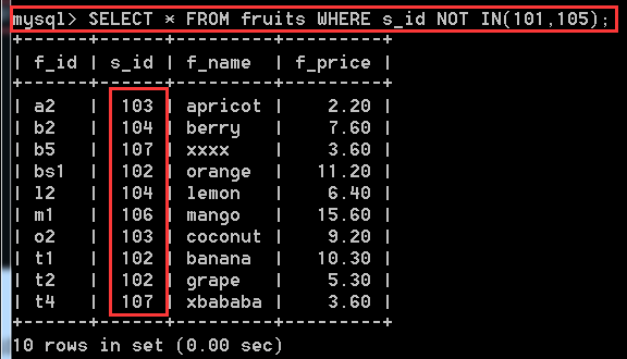 mysql 在一个库中查询一个值 mysql查询所有库_字段_07