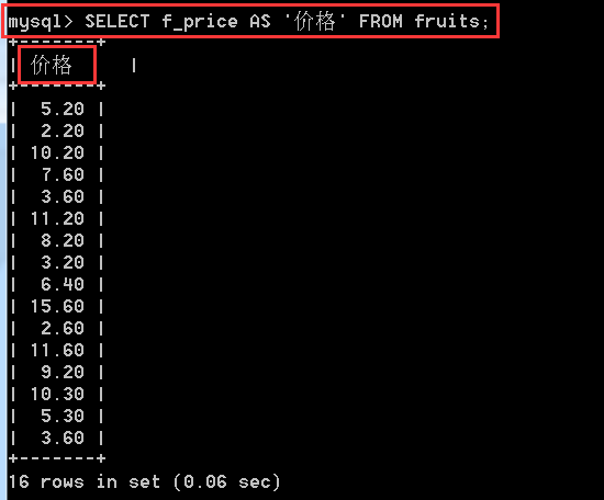 mysql 在一个库中查询一个值 mysql查询所有库_字段_31