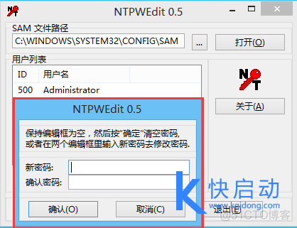 修改密码 java 修改密码电脑_修改密码 java_06