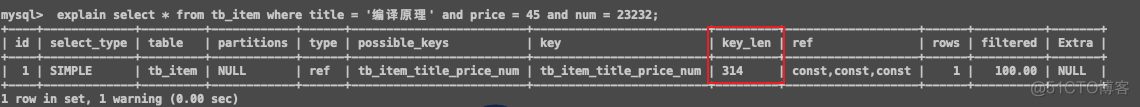 mysql 索引占几个字节 mysql 索引长度 767_字段