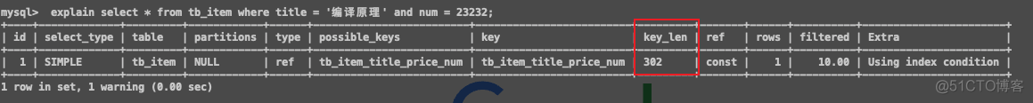 mysql 索引占几个字节 mysql 索引长度 767_建表_02