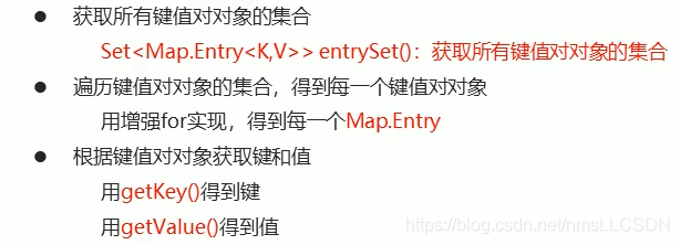 java 获取map中第一个key java获取map第一个值_集合_06