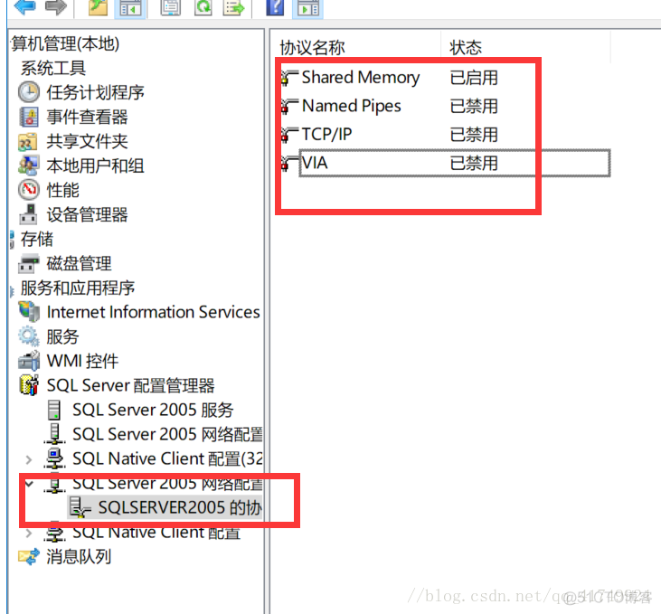 sql server2005安装时服务无法启动怎么办 win2016安装sql2005服务无法启动_SQL_05