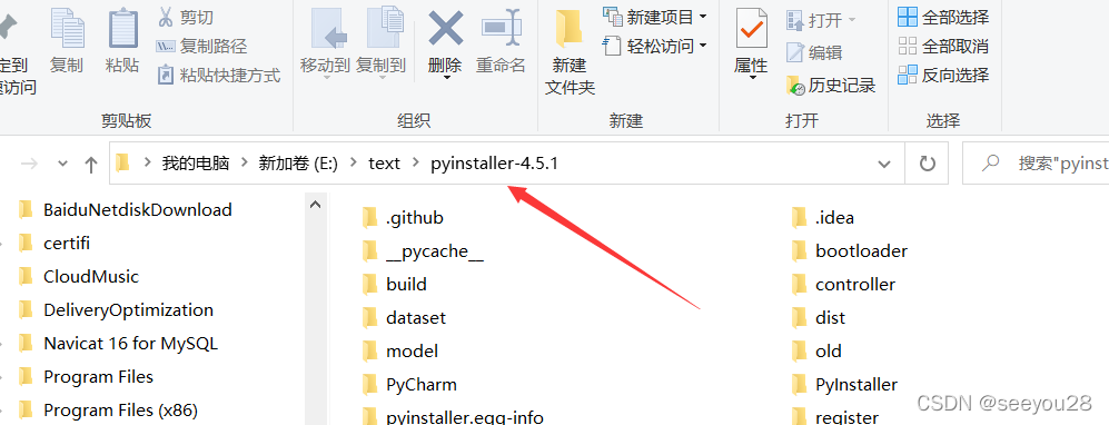 python Pyinstaller打包命令 python pyinstaller 打包_ico