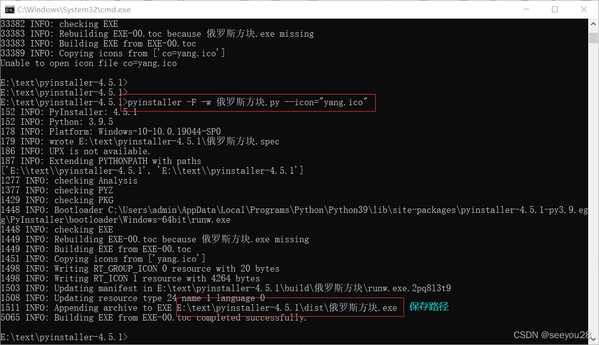 python Pyinstaller打包命令 python pyinstaller 打包_第三方库_03