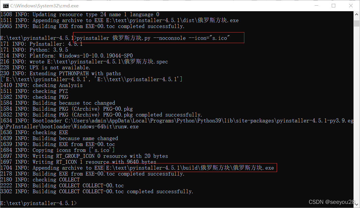 python Pyinstaller打包命令 python pyinstaller 打包_ico_05