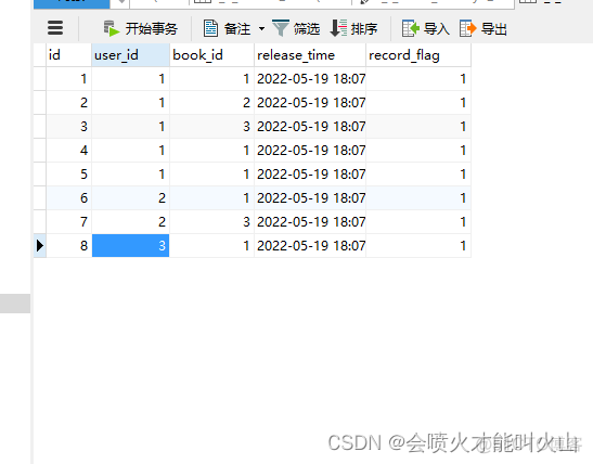 mysql多条件if then mysql多条件查询优化_数据库_02