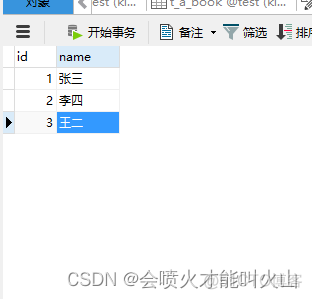 mysql多条件if then mysql多条件查询优化_数据库_03