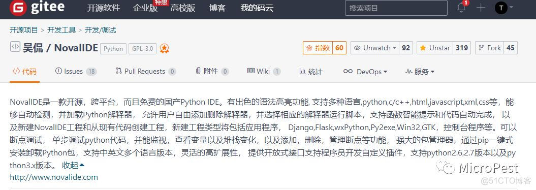 国产python 国产python编程软件_python_03