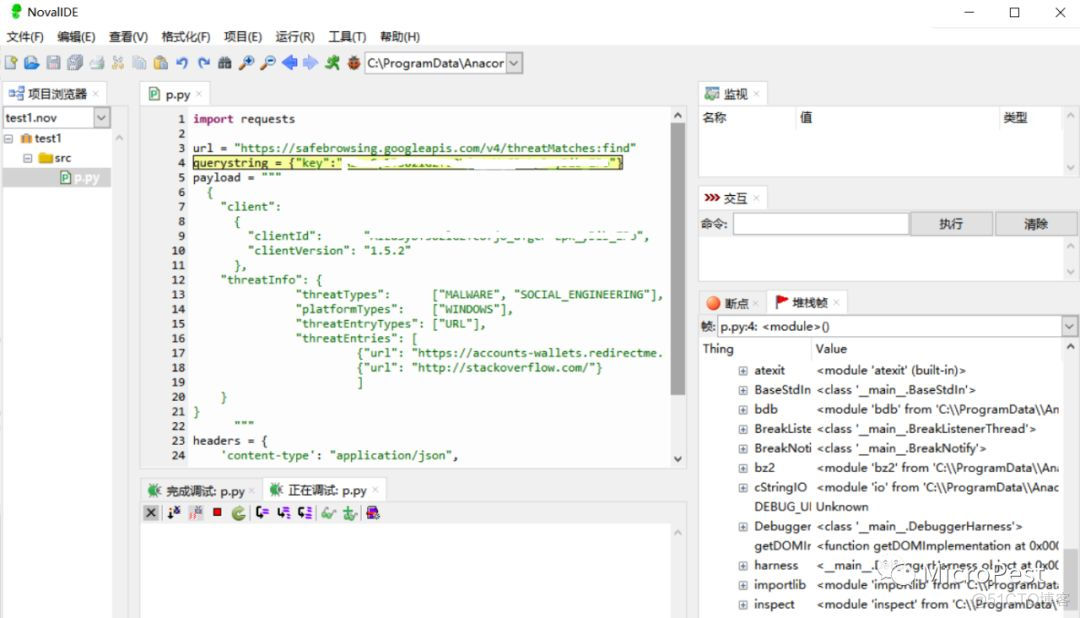 国产python 国产python编程软件_开发工具_07