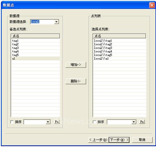 力控组态 数据转存mysql 力控组态备份_SQL_07