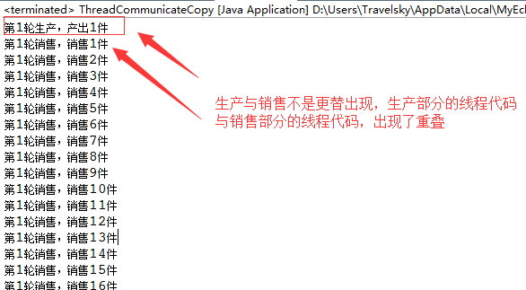 java 多线程时当前线程休眠后的处理机制 java多线程锁机制_运维_02