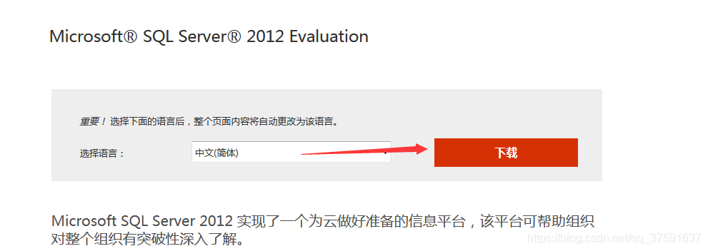 SQL Server 2022安装 sqlserver2022安装包_sql