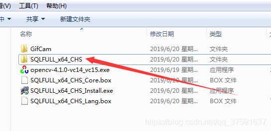 SQL Server 2022安装 sqlserver2022安装包_sql_04