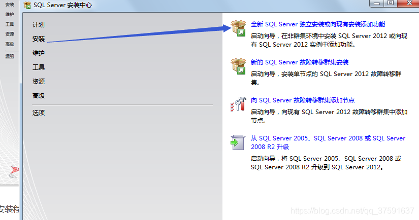 SQL Server 2022安装 sqlserver2022安装包_数据库开发_06