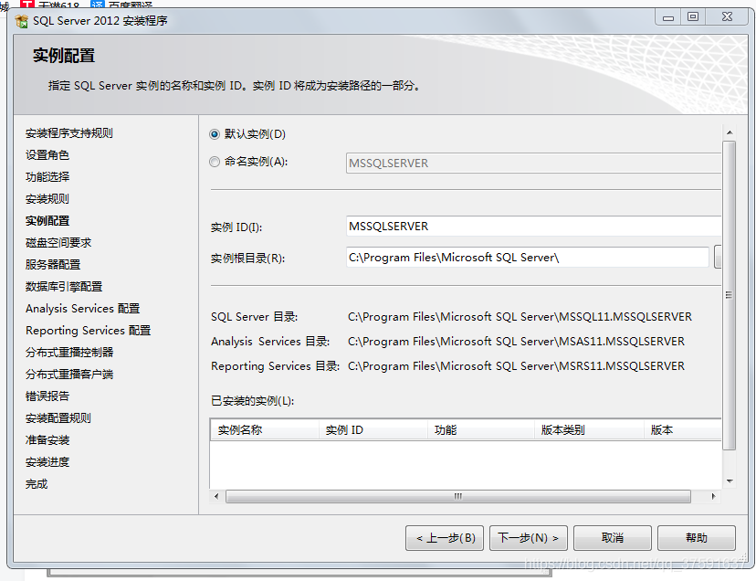 SQL Server 2022安装 sqlserver2022安装包_当前用户_14