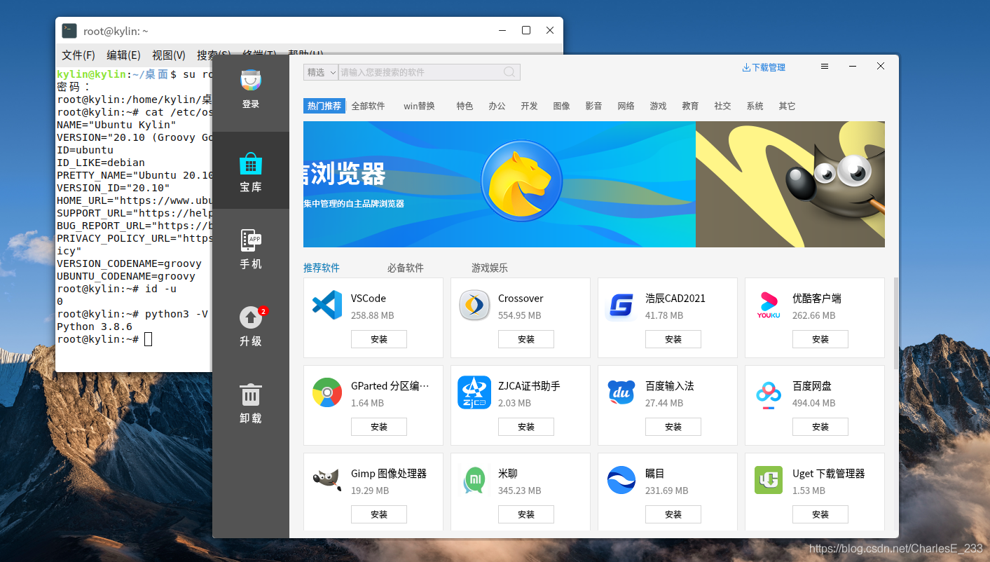 麒麟服务器java命令无法执行 麒麟系统配置java环境变量_ubuntu_02