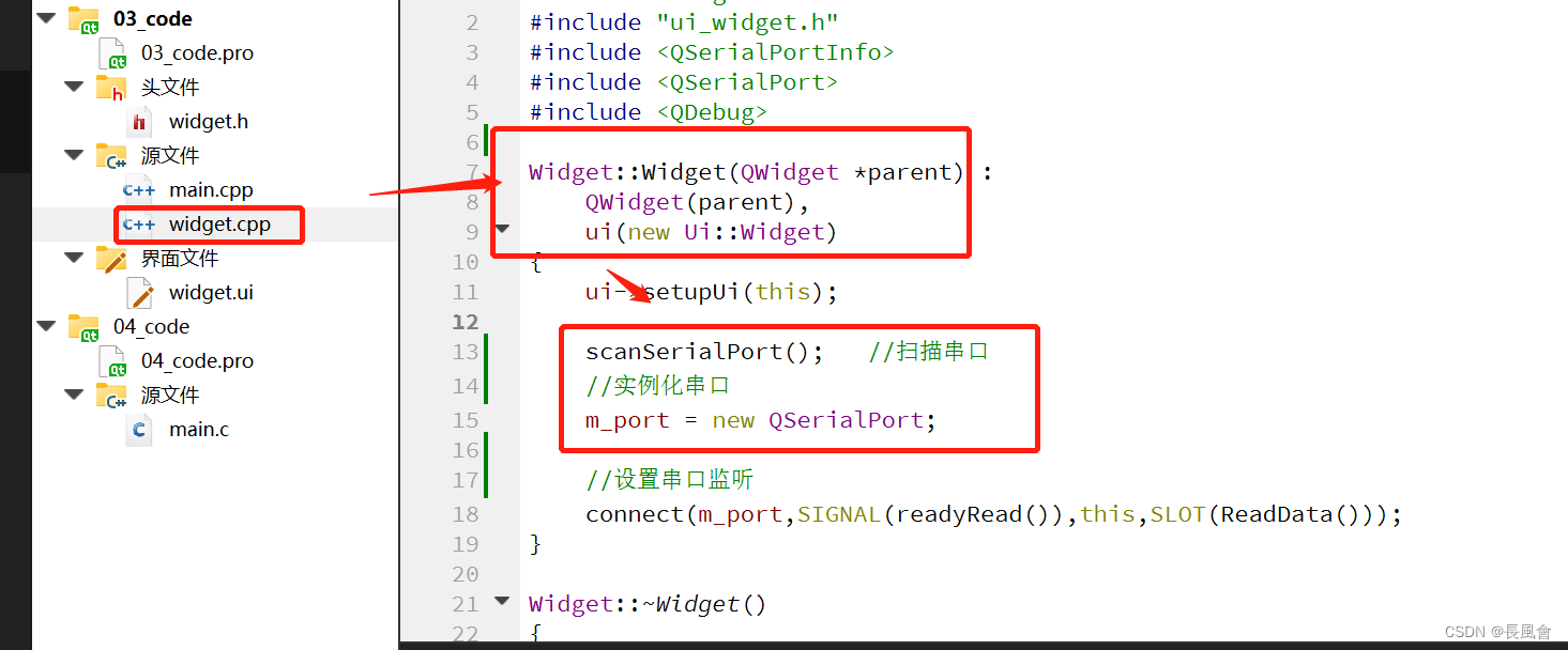 qt android usb串口 qt 串口接收_c++_04