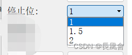 qt android usb串口 qt 串口接收_c++_11