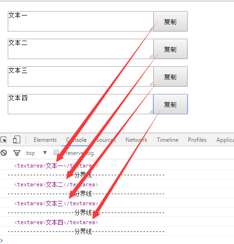 java获取父页面的input值 javascript获取父节点对象_java获取父页面的input值_02