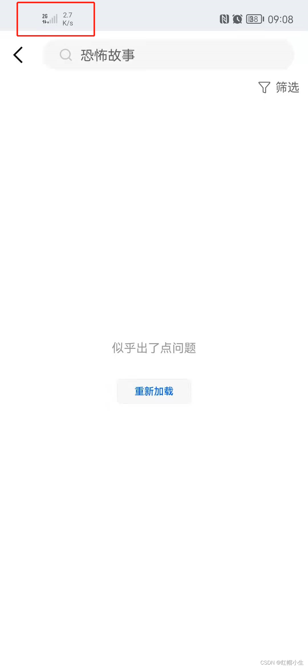 ios11使用WLAN与蜂窝移动的应用 使用wlan与蜂窝移动网_网络_14