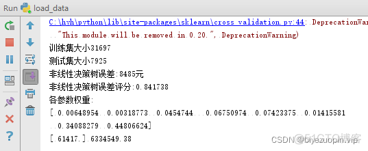 python将三种不同的影响因素结合起来画图 python因素分析_课程设计_17