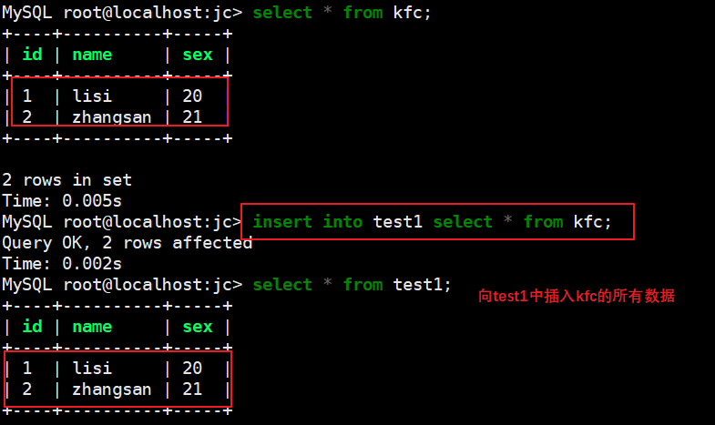 mysql高危 mysql高权限能做哪些事_tomcat_02