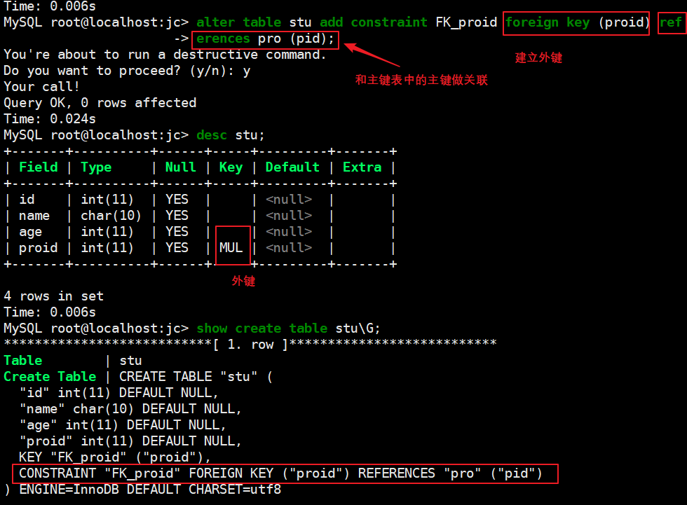 mysql高危 mysql高权限能做哪些事_linux_12