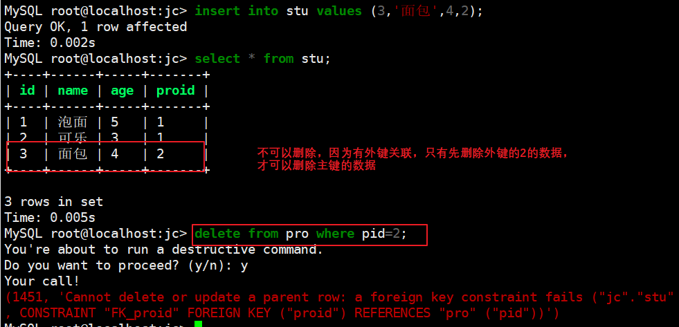 mysql高危 mysql高权限能做哪些事_linux_15