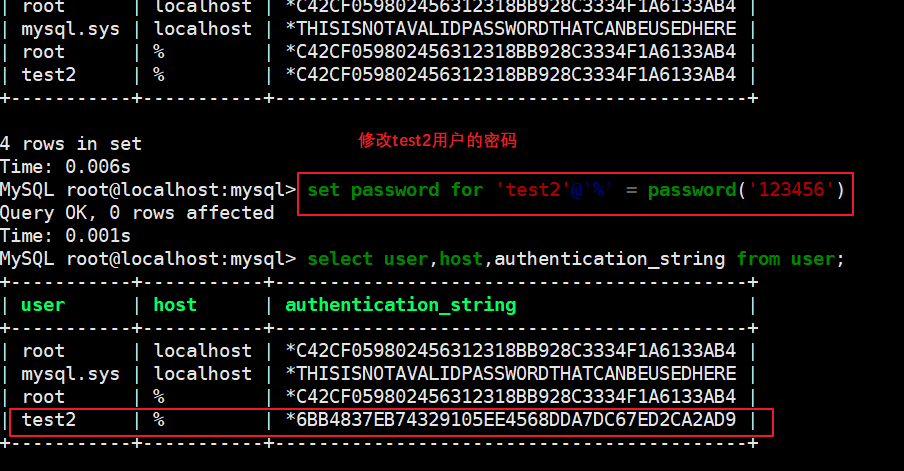 mysql高危 mysql高权限能做哪些事_mysql高危_24