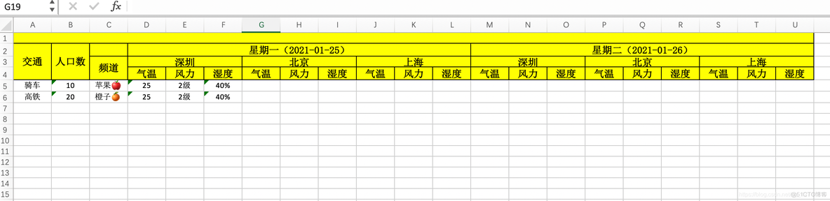 java easypoiutil多级表头 java excel 动态复杂表头_背景色_03