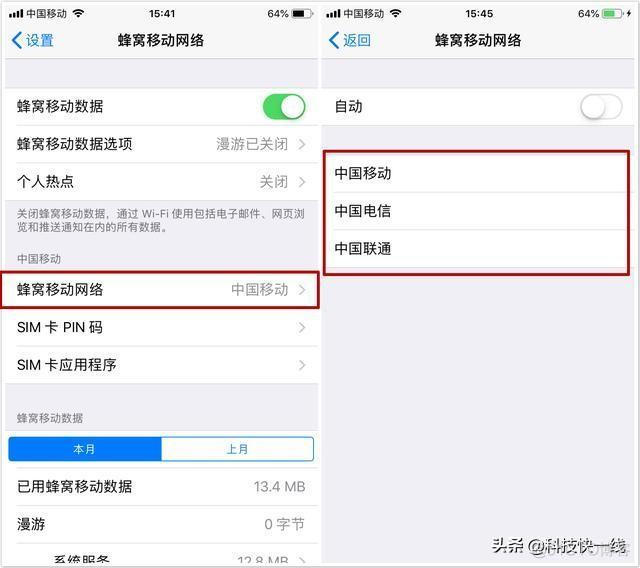 ios 开发发送信号 iphone发送小信号_Test_04