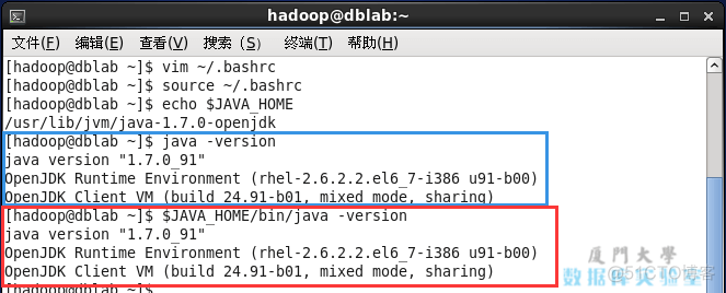 hadoop 租户管理 hadoop 多用户_CentOS_16