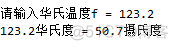 python 字符中 全是 16进制 python字符串转为16进制数字_运算符_05