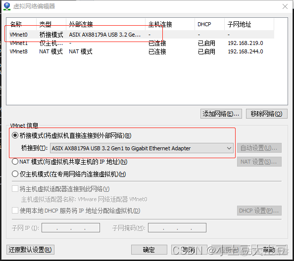 centos 远程连接mysql acess denied centos远程连接不上_服务器_11