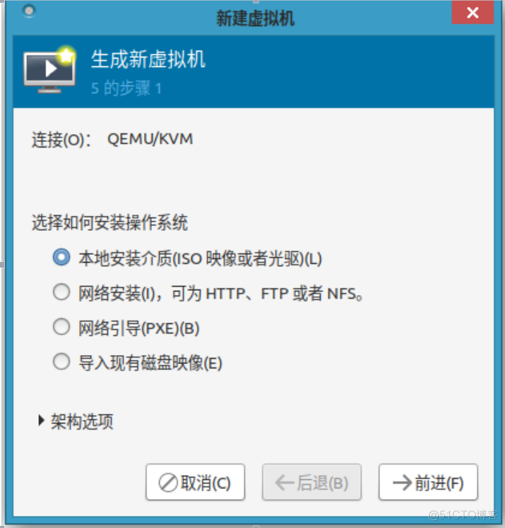 openstack用什么命令创建虚拟机 openstack怎么创建虚拟机_openstack用什么命令创建虚拟机