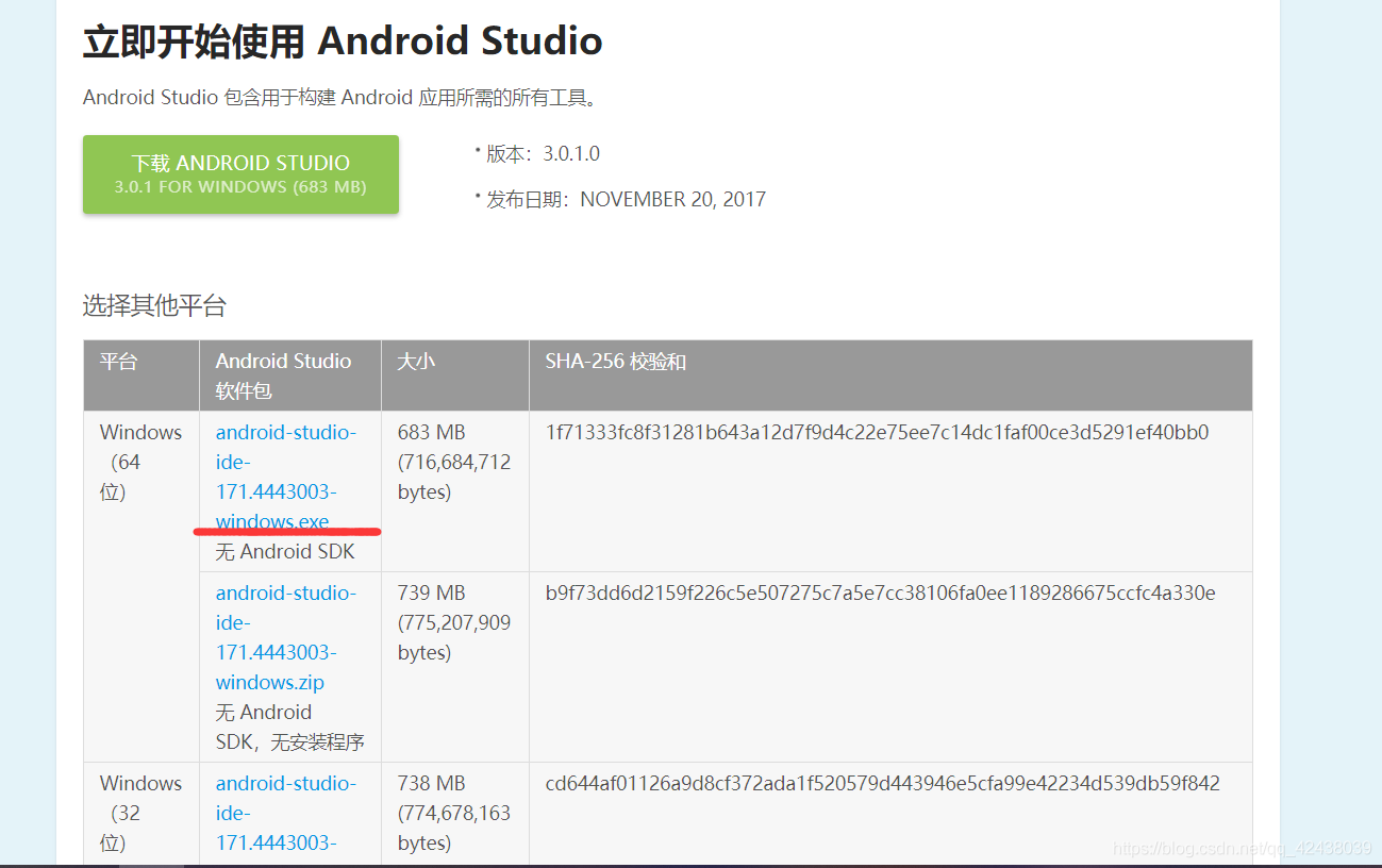 Android 游戏3D效果 安卓3do_3d