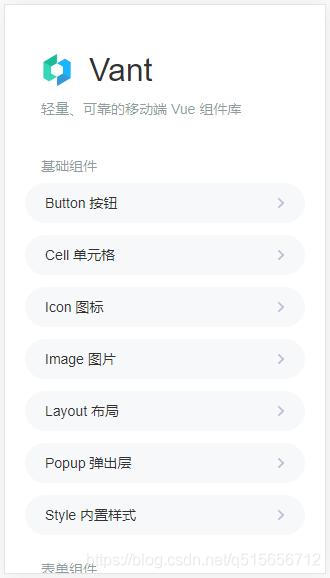 GitHub Android 优秀的 ui组件 移动端好用的ui组件库_UI_08