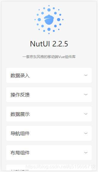 GitHub Android 优秀的 ui组件 移动端好用的ui组件库_Vue_18