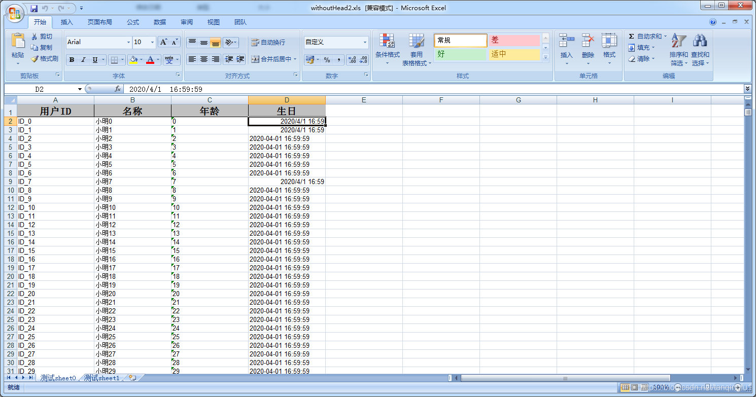 java读取Excel —— XSSFWorkbook 找不到该类_org.apache.poi.xssf