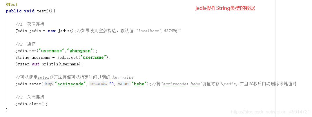 redis和redis statck区别 redis和jedis区别_持久化_17