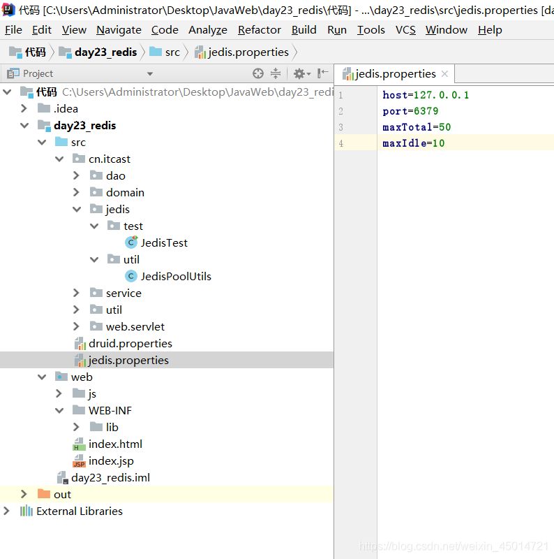 redis和redis statck区别 redis和jedis区别_数据_24