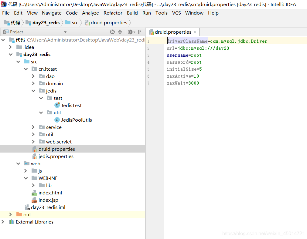 redis和redis statck区别 redis和jedis区别_数据_30